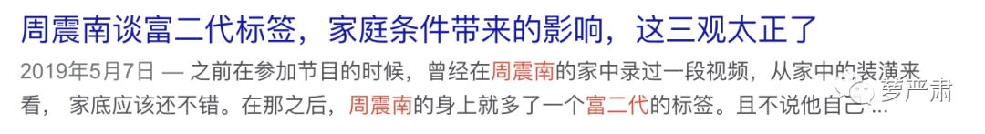 从富二代到穷二代怎么办,从富二代到欠债累累