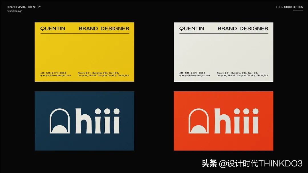 美妆vi设计团队,让人惊艳的国货化妆品