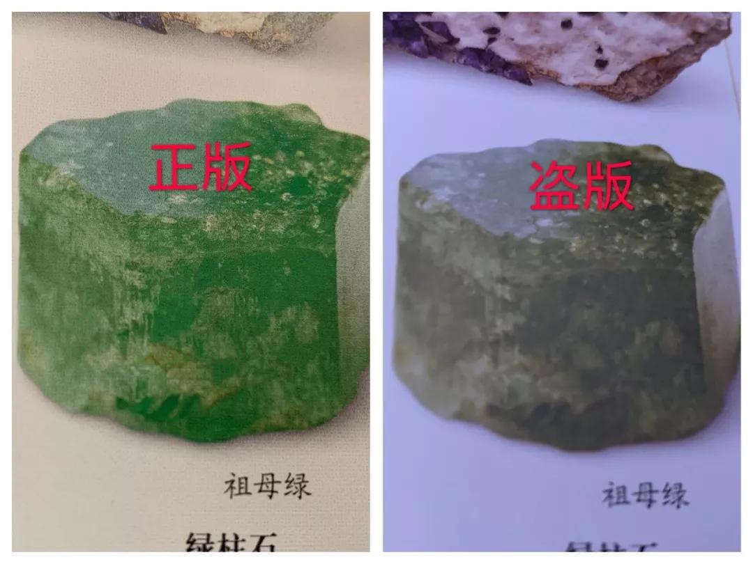 买到盗版书已经写东西了怎么办,买到盗版书了该怎么办