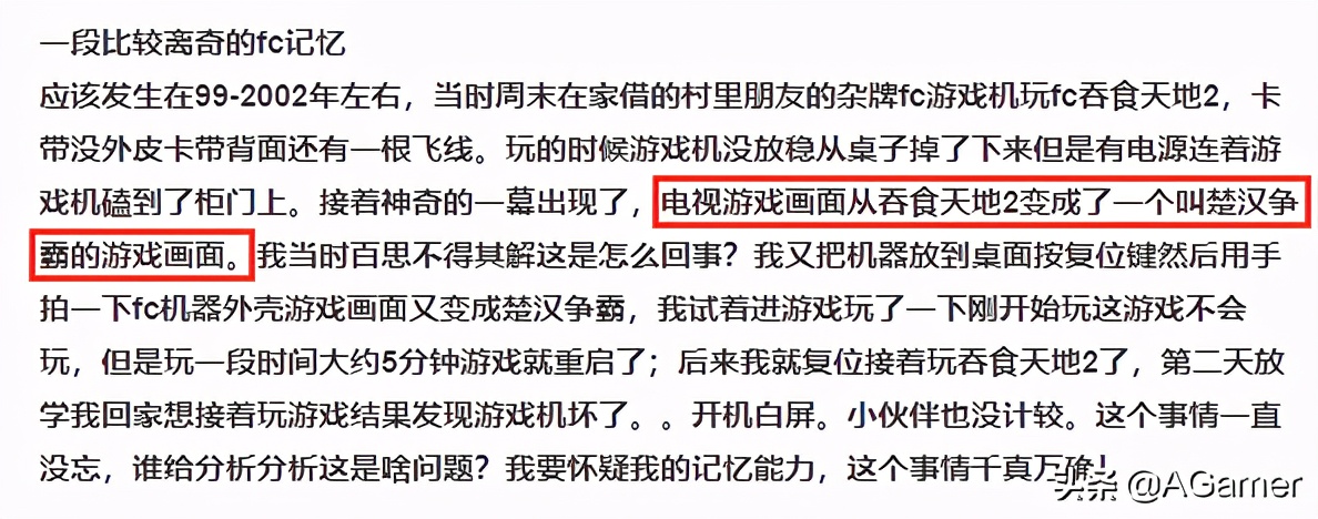 小霸王里面的隐藏游戏,小霸王所有游戏卡带游玩