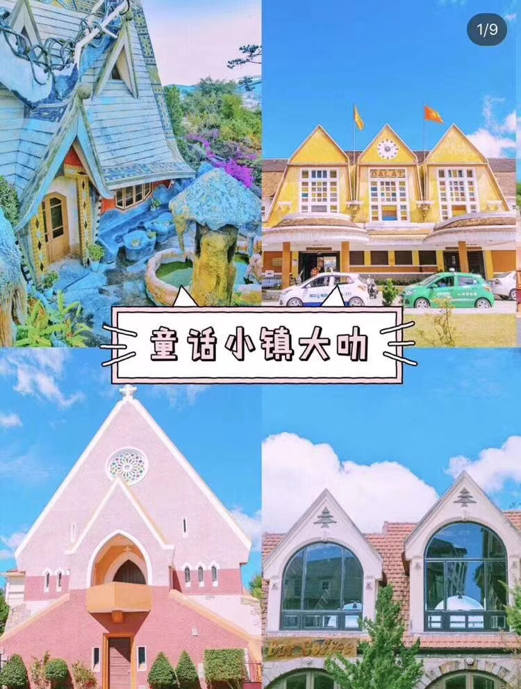 越南芽庄岘港旅游攻略,越南岘港到芽庄怎么去