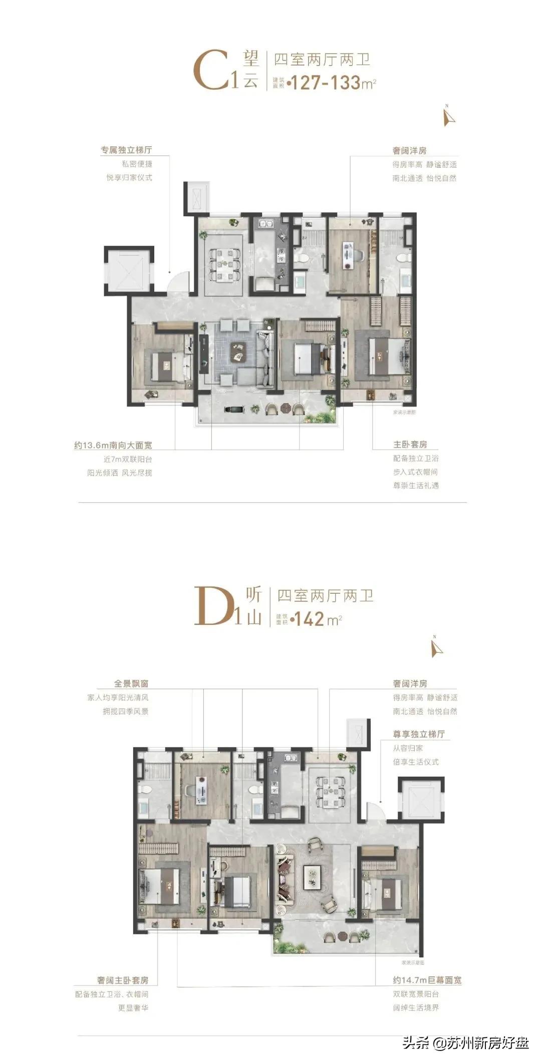 保利和光山语最新房价,科技城保利和光山语