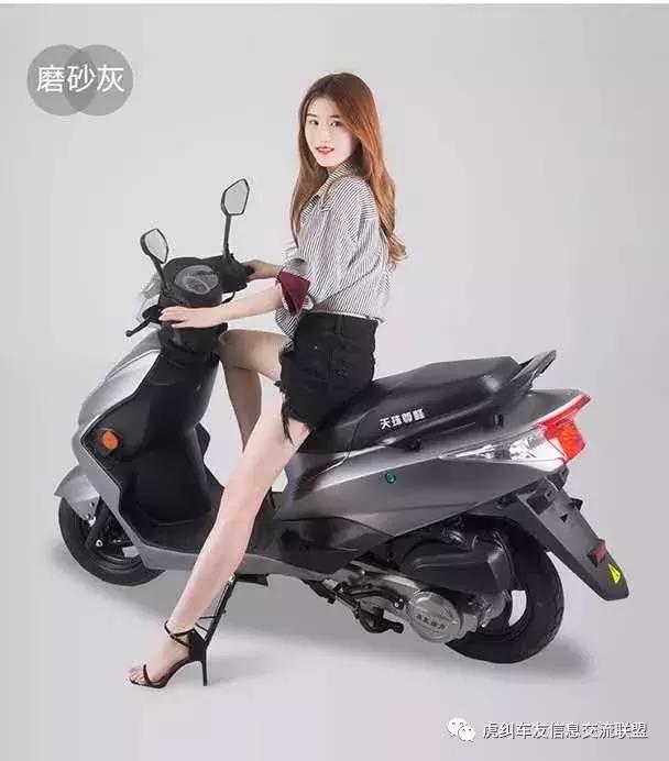 福州新骑士入门指南之淘宝卖二千多（摩托车助力车）能不能买呢？