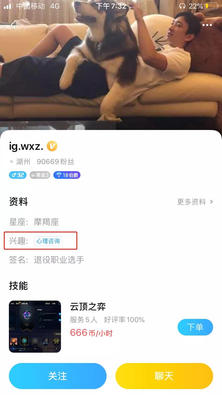 如何批量创造后浪：玩着B站上清华，副业月入一万八