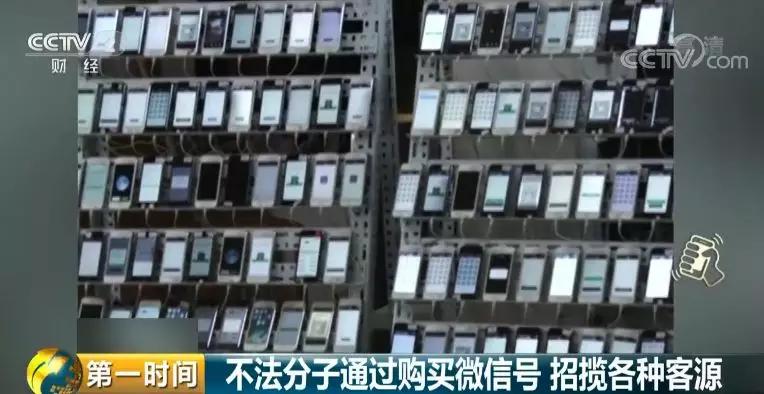 非法卖微信公众号犯什么罪,倒卖微信公众号犯什么罪