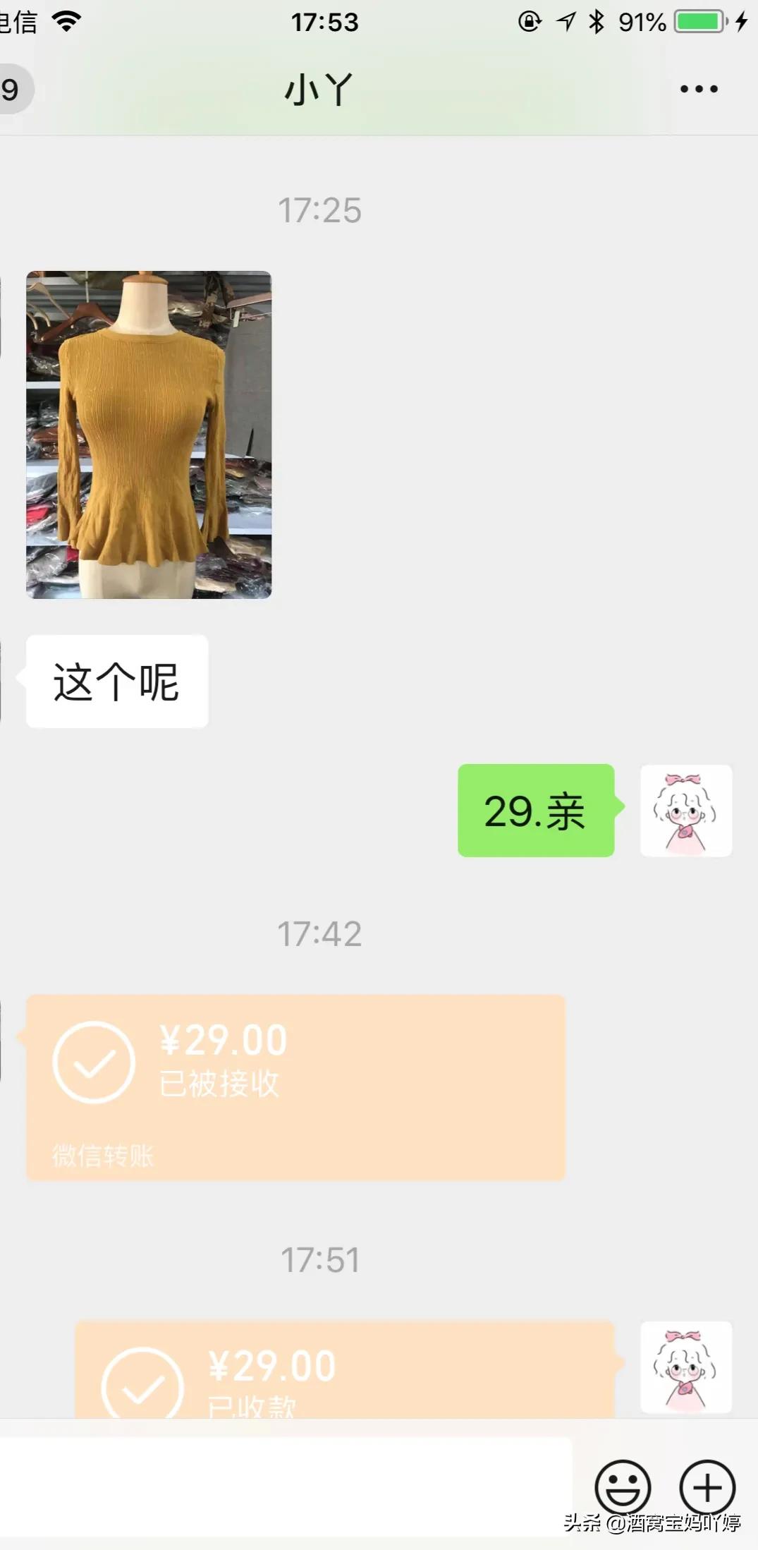服装群清货群文案,服装店清货怎样发朋友圈