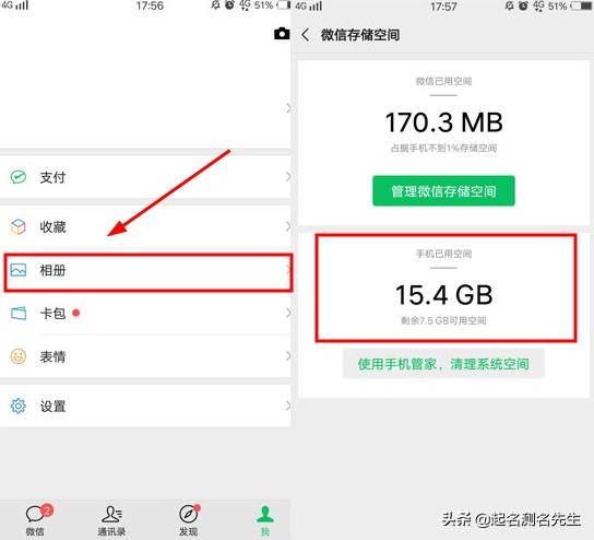 手机照片太多删了可惜存空间模糊,手机照片太多放空间模糊
