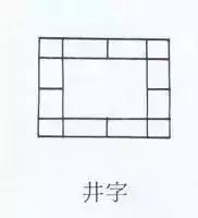 传统古建之窗棂美,让人惊叹的中国传统建筑窗棂