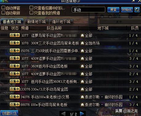 dnf平民游戏币怎么用划算,dnf游戏币什么时候买最划算