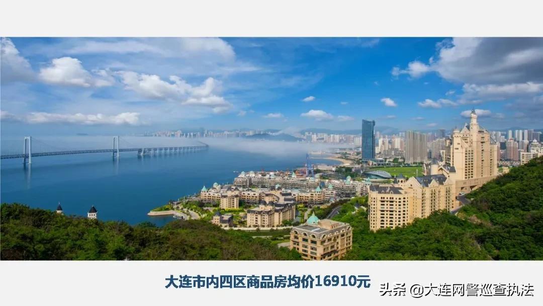 大连和沈阳哪个城市好,大连是个什么样的城市