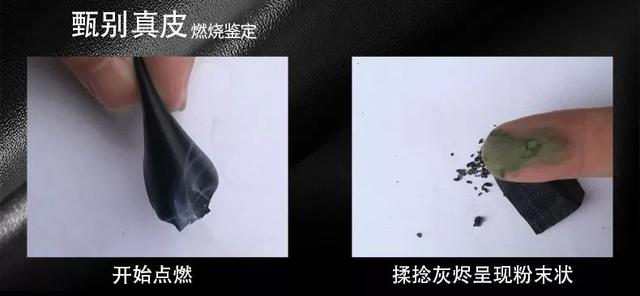 皮衣选不好显老,怎么选一件好皮衣