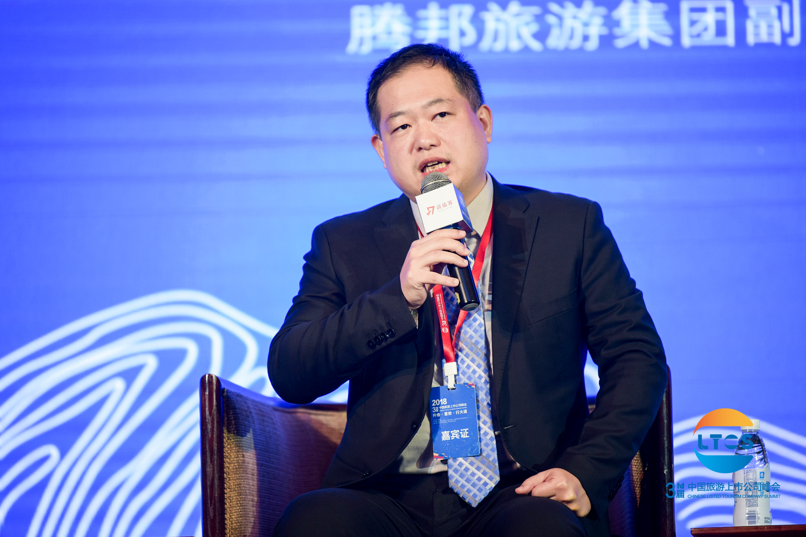 升维·蓄势·行大道丨500余位行业大咖青城山论道！第三届中国旅游上市公司峰会在都江堰市举行！