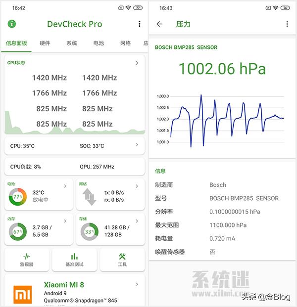 devcheck怎么更改硬件,devcheck硬件界面在哪