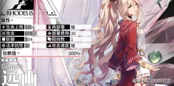 明日方舟庞贝防御,明日方舟防御最高