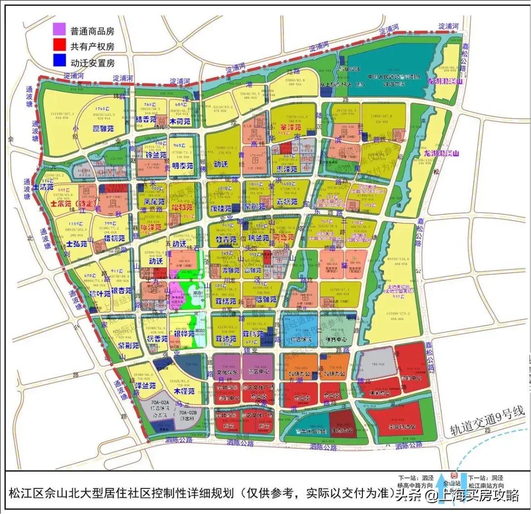 怎样买到涨幅高的房子,上海5年后房价翻倍的板块
