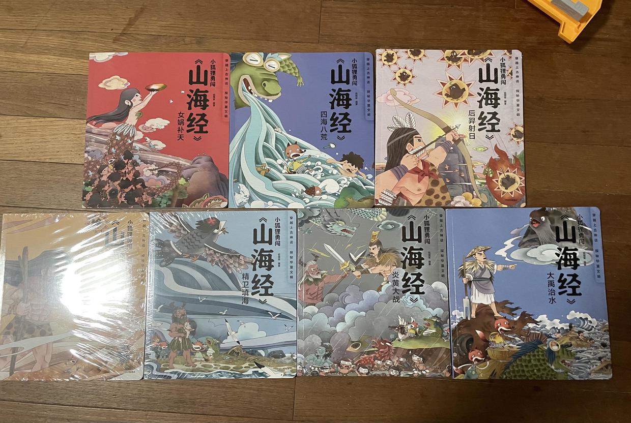 令小时候的鲁迅念念不忘的山海经,鲁迅小时候读的山海经