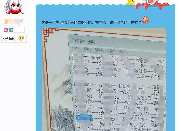 dnf被盗号最新骗术,dnf号被盗封一年怎么申请