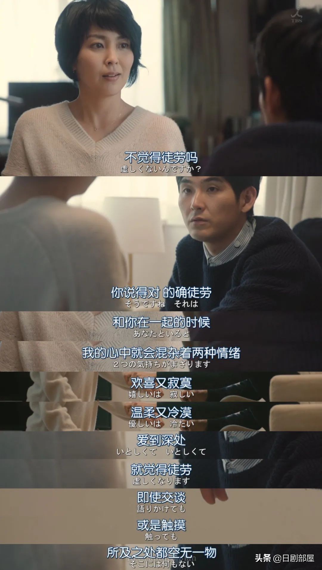 日本顶级星二代松田龙平，日本娱乐圈的另类*男美**