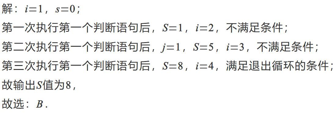 高考数列热点题型解析,高考数学数列大题题型总结大全