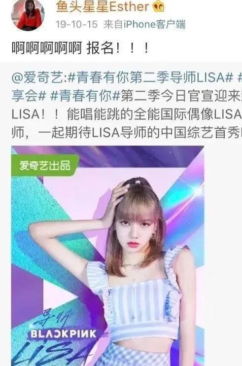 青春有你2要出新的女团,青春有你2的女团九位选手