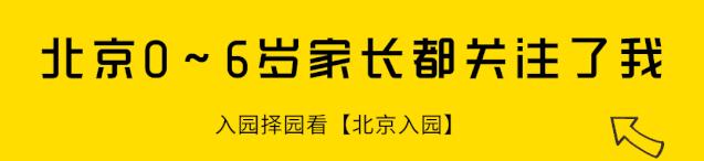 北京户口进北京最新要求,北京户口难入吗