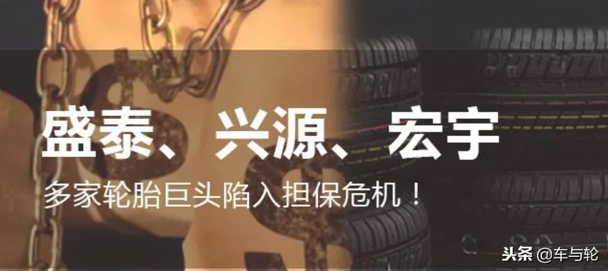 据说,山东轮胎厂的老板们就是这样被玩残的!