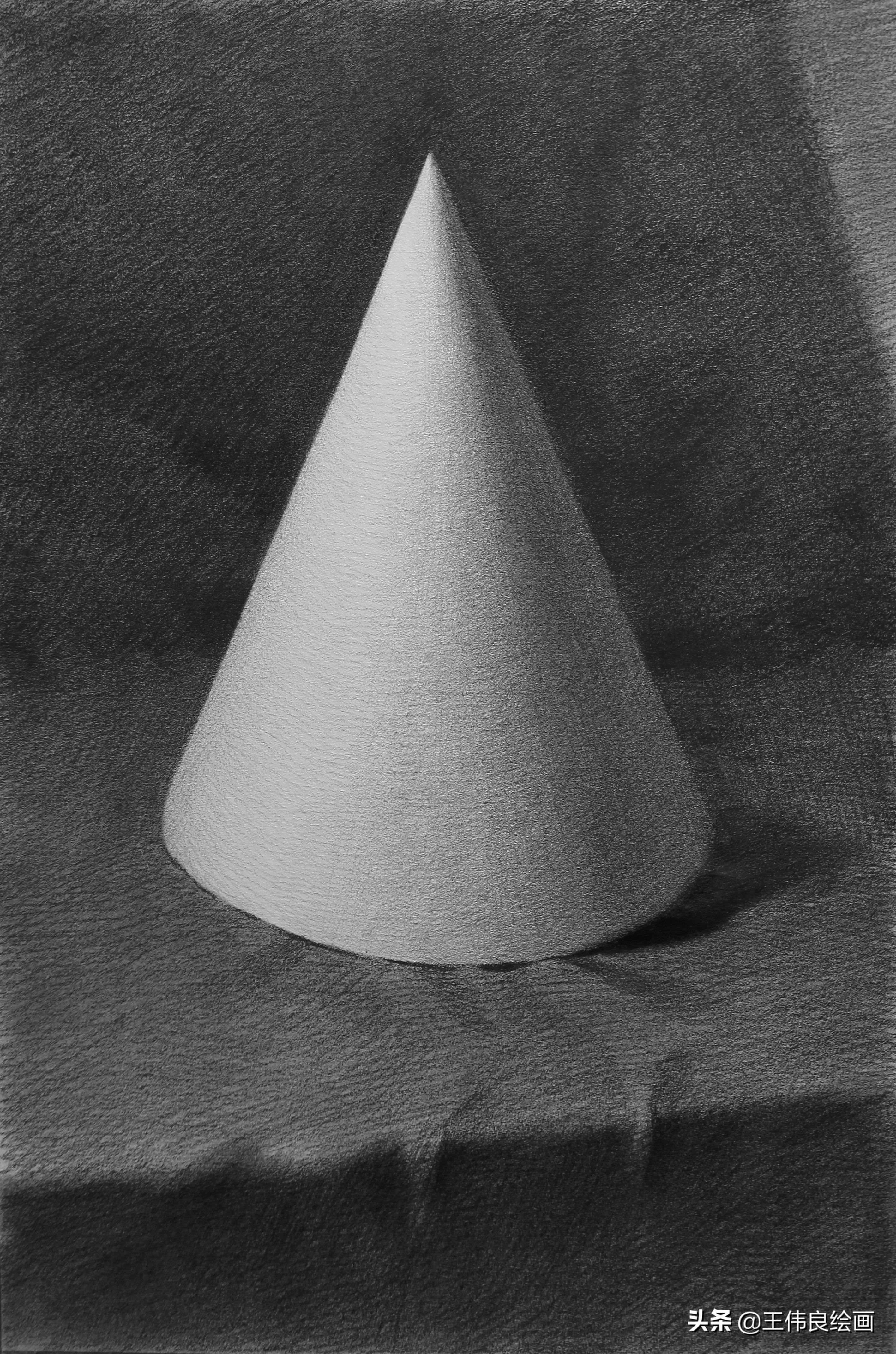 圆锥体圆柱体素描,圆锥体素描教学目标