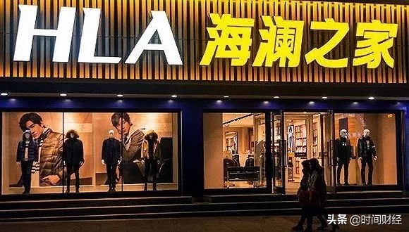 海澜之家有没有赝品,海澜之家仿冒