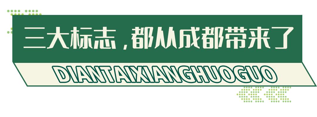 南宁三街两巷排队到深夜的火锅,排队王串串香火锅