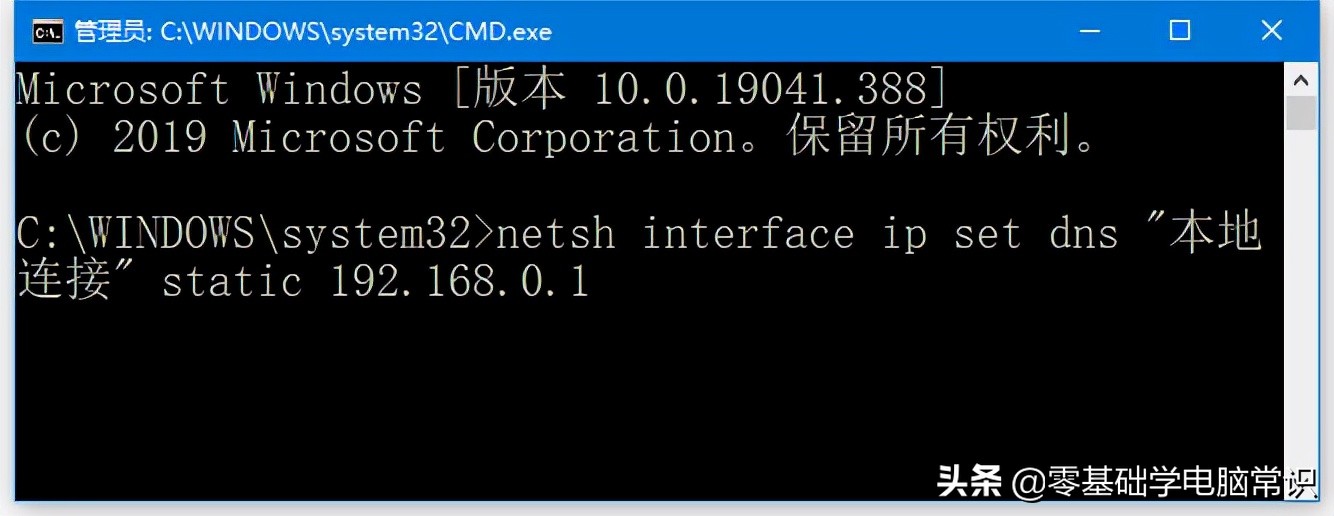 手动设置ip后还存在自动配置地址,手动ip地址怎么设置才能上网