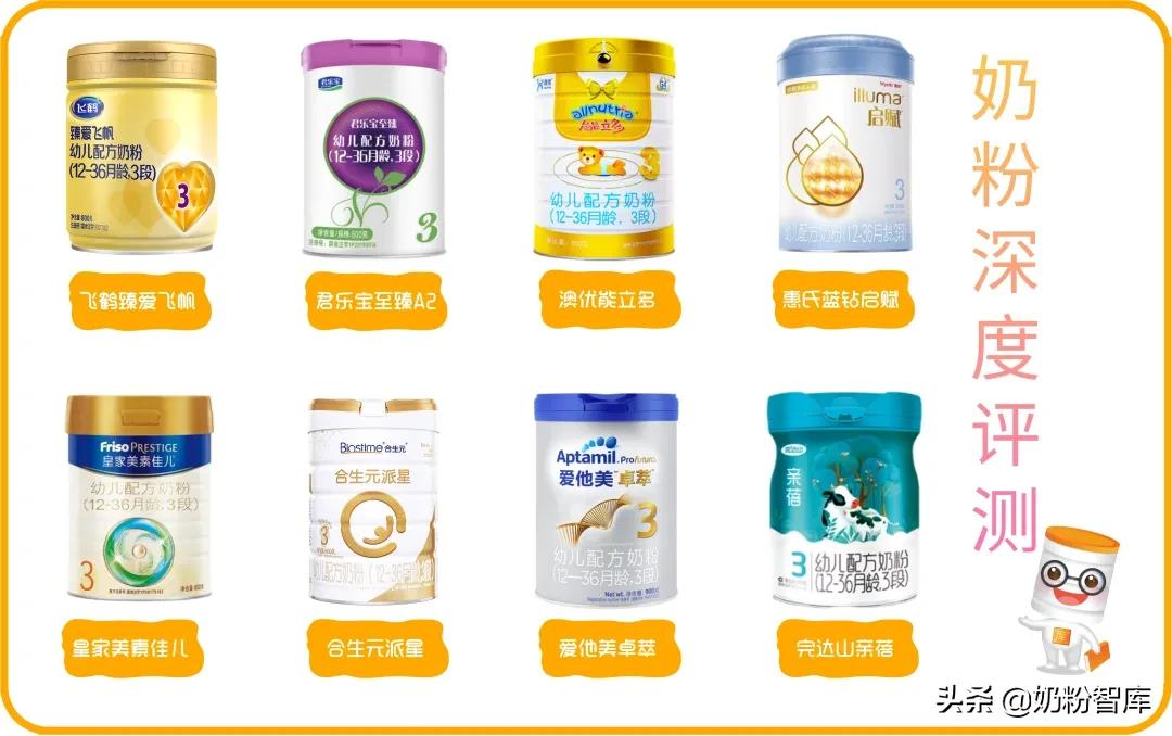 飞鹤和君乐宝惠氏哪个奶粉便宜,飞鹤君乐宝奶粉哪个比较好