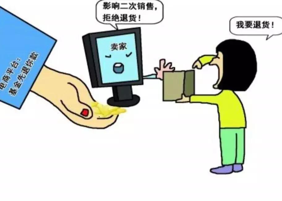 网购买到假货如何维权,网购维权成本高