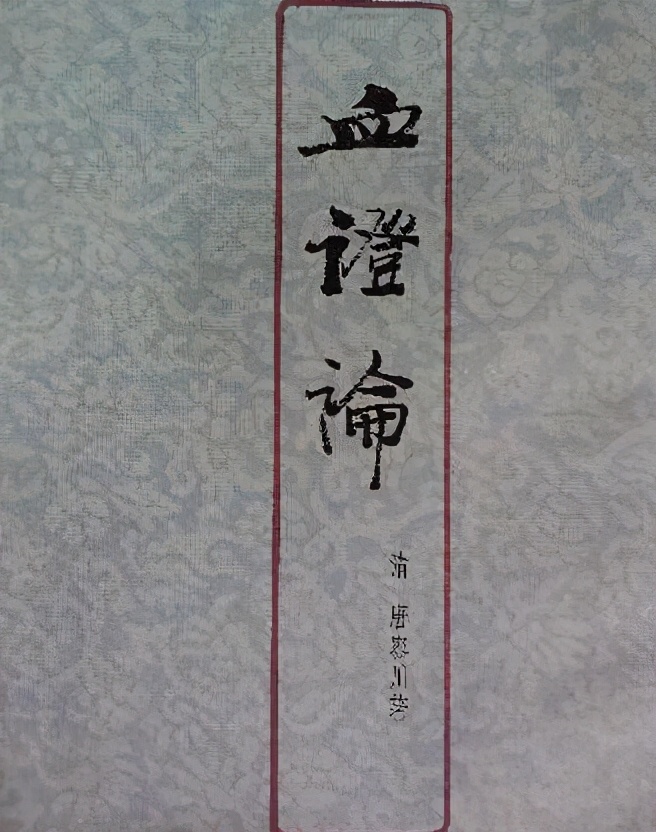 中医说口腔溃疡跟脾胃的关系,中医看口腔内麻麻辣辣的什么原因