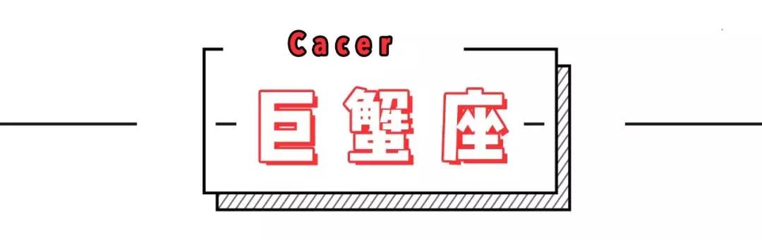 星座屋一周感情预测（8.4-8.10），你七夕能脱单吗？