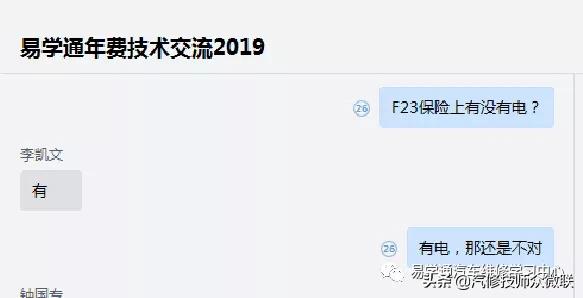 18款福克斯灯光图解,福克斯近光灯故障怎么解决