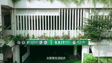 碧桂园森林城市与海花岛,碧桂园城市花园格局