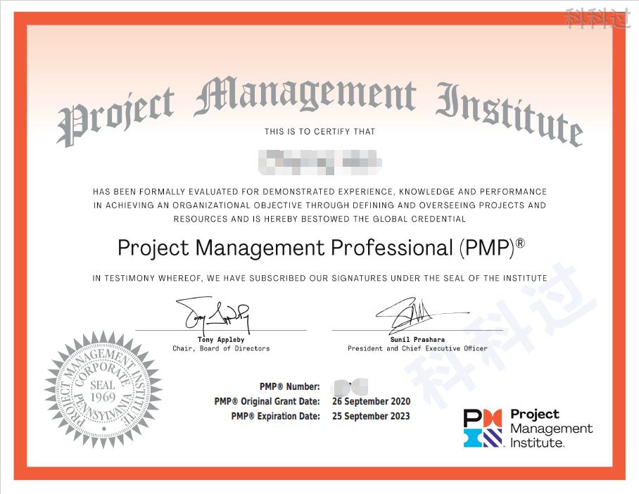 PMP考试科目,pmp项目管理考试考哪些科目