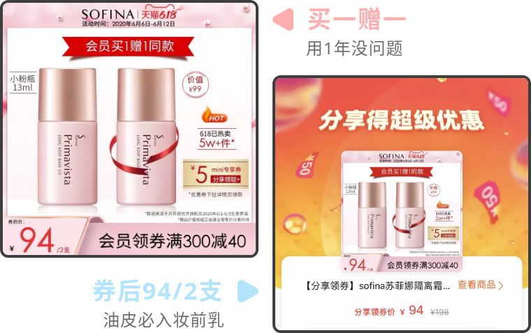 初学者淡妆油皮暗黄套装,油皮戴口罩怎么防止花妆