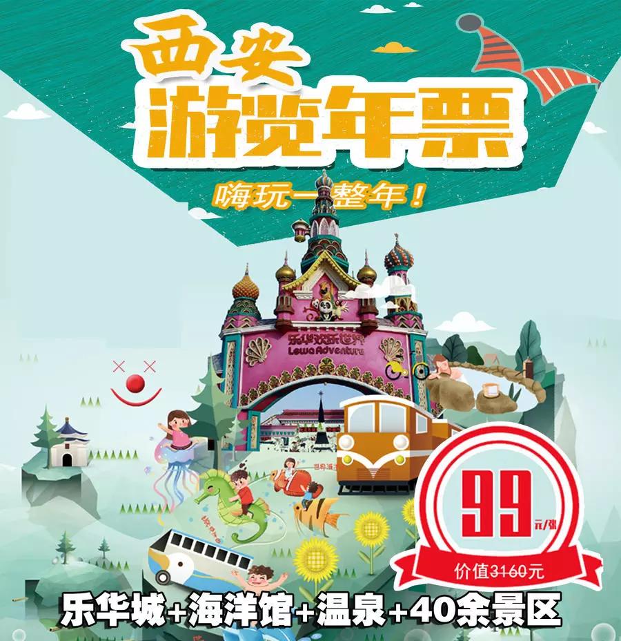 78元抢三人电影票,特价抢电影票活动