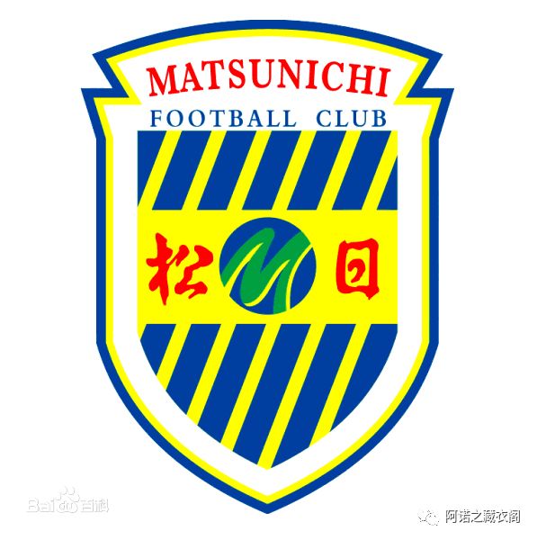 广州松日vs广州太阳神,广州松月风云