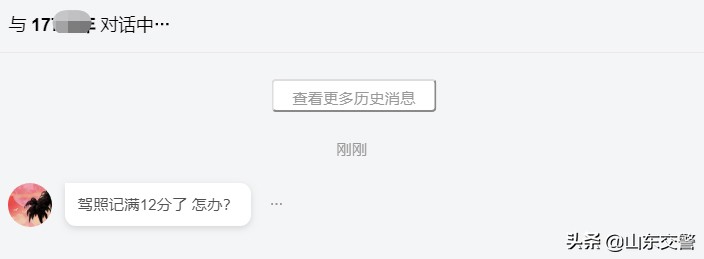 驾驶证满12分能清零吗,驾驶证一次性记满12分怎么办