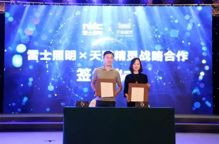 雷士照明吴长江王冬雷,吴长江王冬雷什么关系