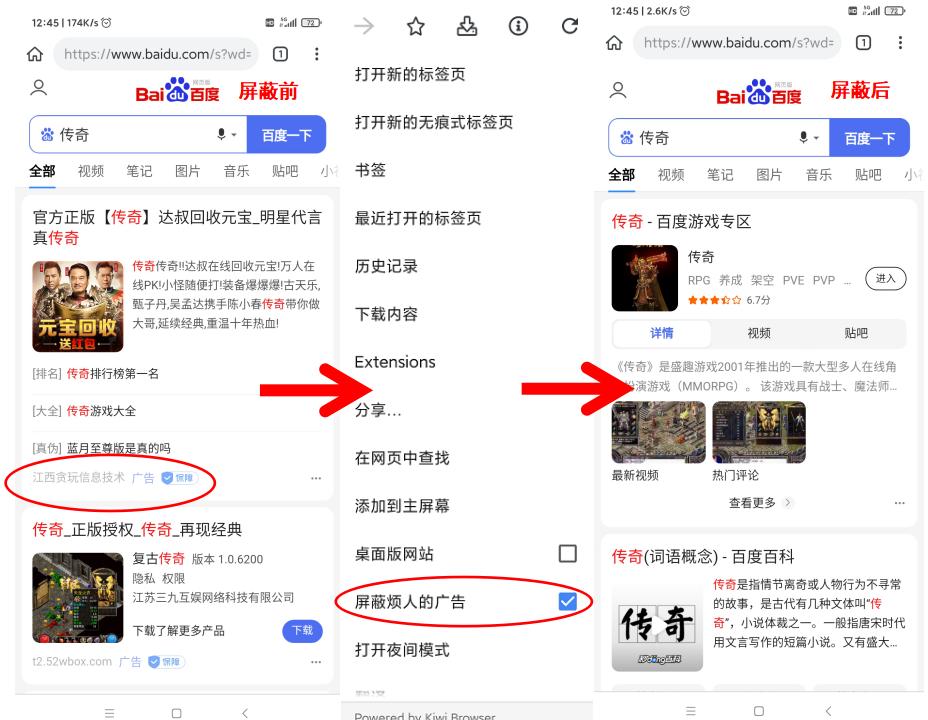 三个最好用的安卓应用,安卓必备的手机应用