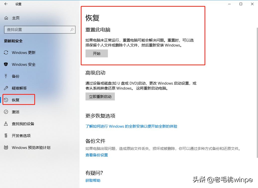 win10解决卡顿怎么设置的,win10电脑重置以后卡顿解决方法