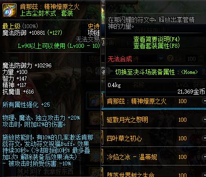 dnf称号100层,dnf盘点各个职业的外号