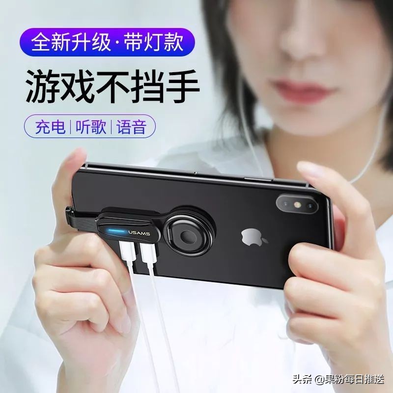 最好用的苹果转接头,给大家推荐一款苹果转接头