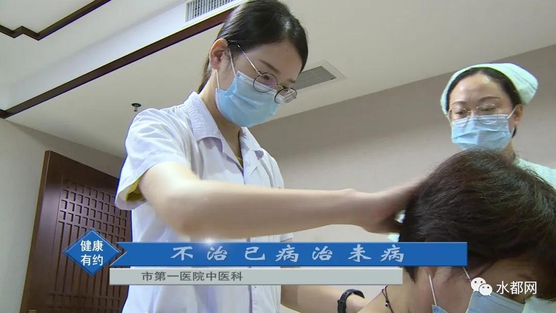 三伏贴治胃病,三伏贴治未病贴哪里