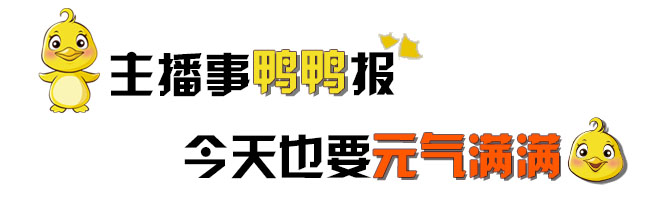 miss直播试衣服视频,miss出差