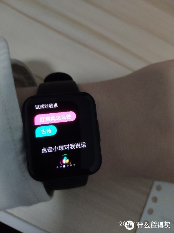 RedmiWatch2璇勬祴,redmiwatch2鍜寃atch1鍖哄埆