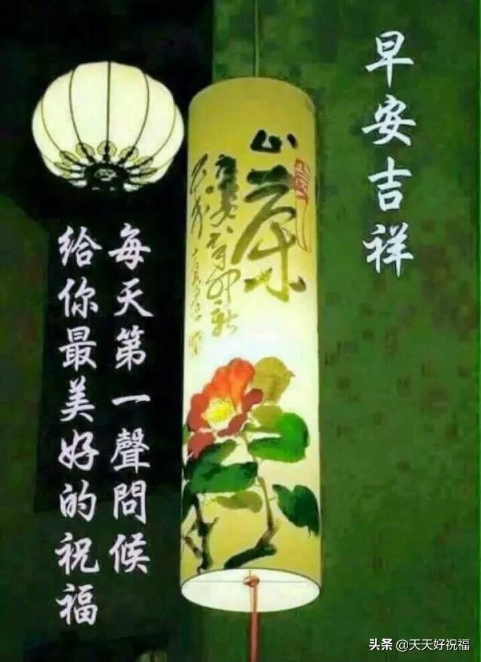一句简单干净的早安语早安图片,最美的早安问候语带字大图片